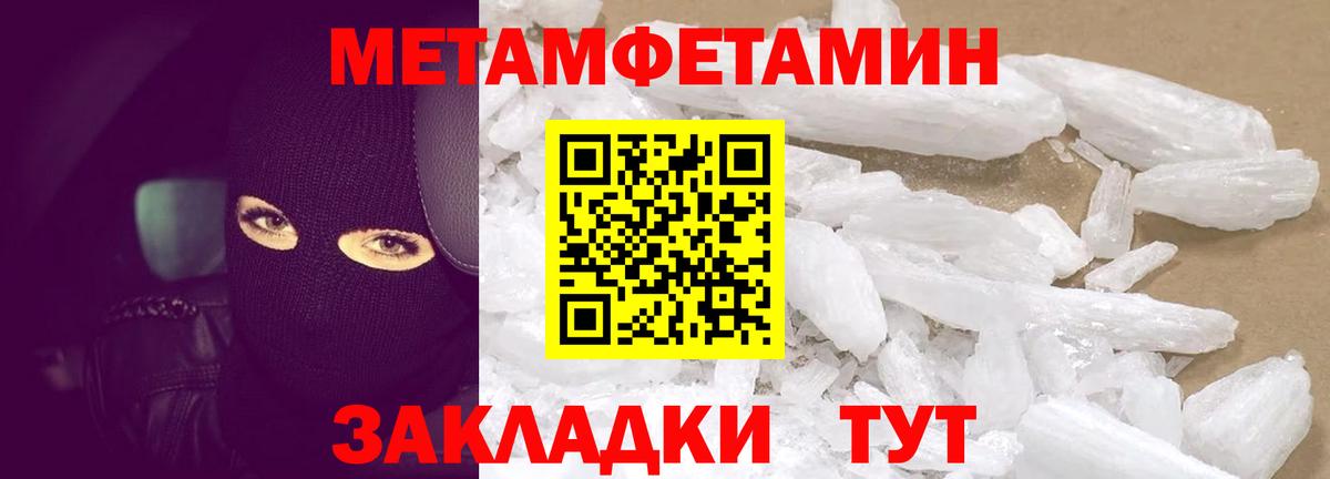 АМФ  Вход с VPN  Полевской  Amphetamine Premium 