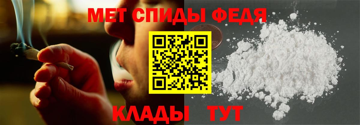 Амфетамин 98% Полевской