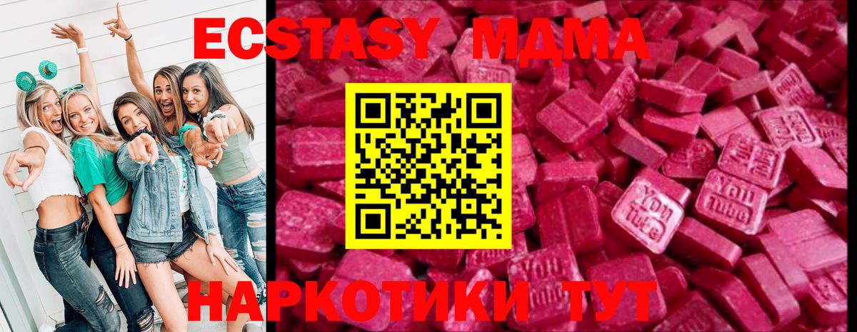 ЭКСТАЗИ mix Полевской