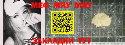 амфетамин Пушкино