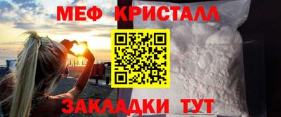 амфетамин Пушкино