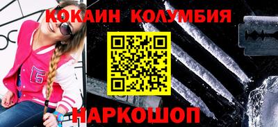 амфетамин Пушкино