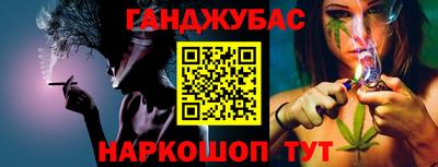 амфетамин Пушкино