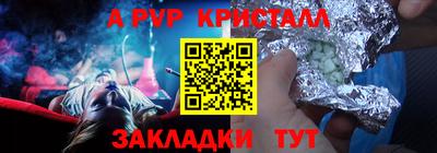 амфетамин Пушкино