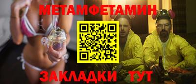 амфетамин Пушкино