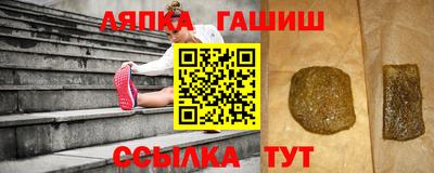 амфетамин Пушкино
