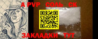 индика Красноармейск