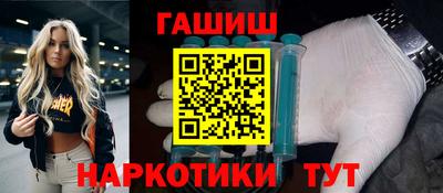 амфетамин Пушкино