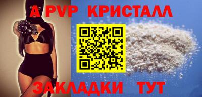 jwh Пугачёв