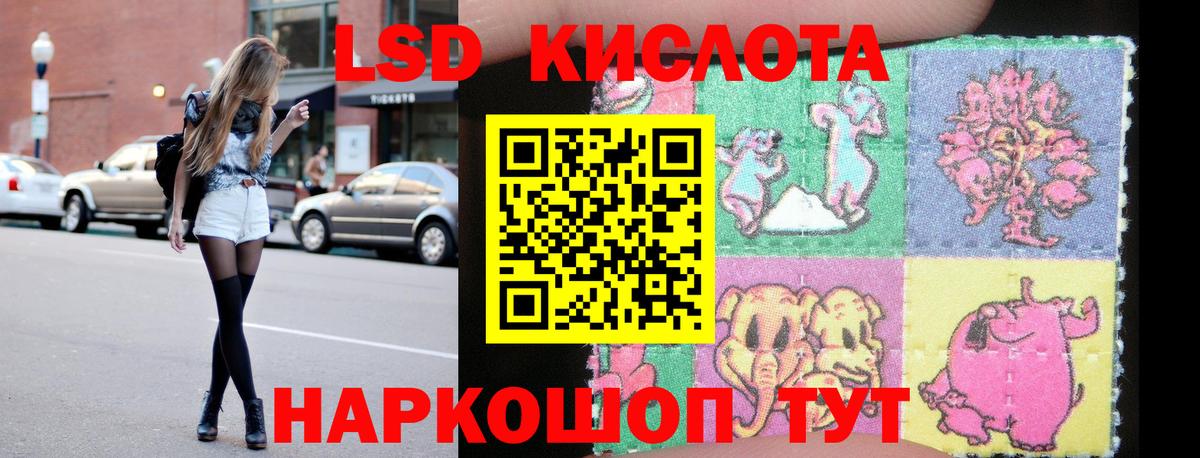 Полевской  ЛСД экстази ecstasy  ЛСД экстази  Лсд 25 экстази кислота  Вход с VPN 