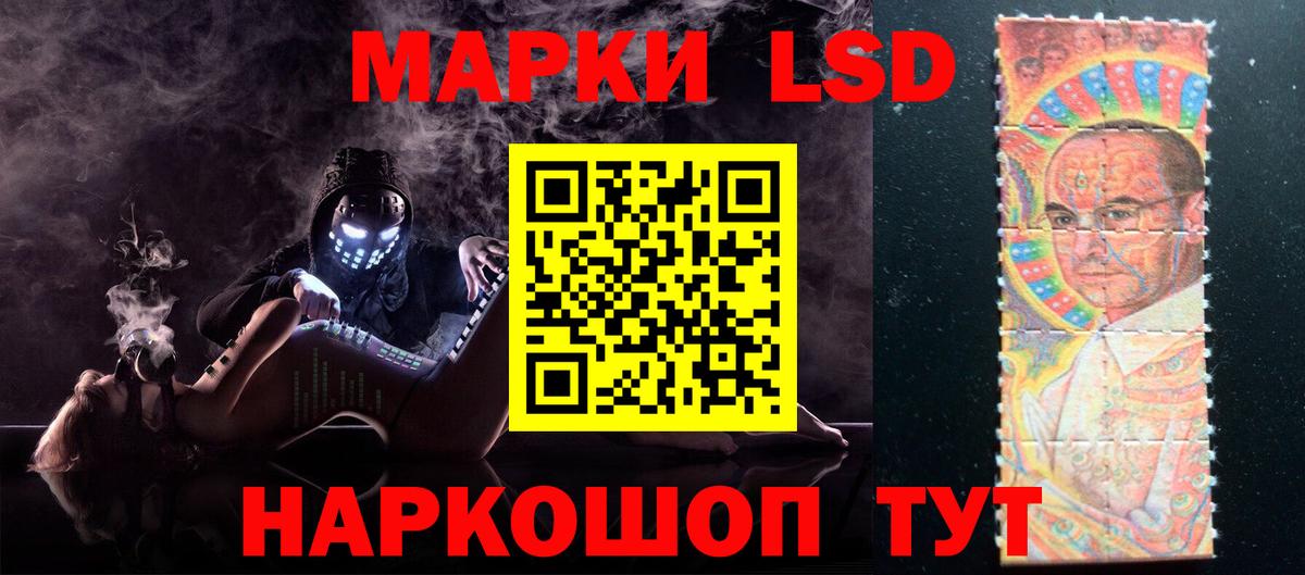 Лсд 25 экстази кислота Полевской