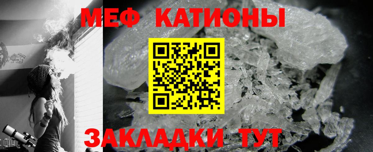 Полевской  Мефедрон  Мефедрон  Мефедрон мяу мяу  Меф 4 MMC  Вход с VPN 
