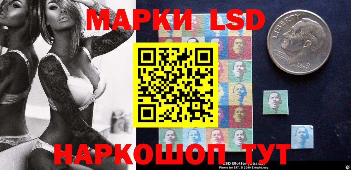 Марки 25I-NBOMe 1,8мг  Марки 25I-NBOMe 1,8мг  Полевской  где продают   Вход с VPN 