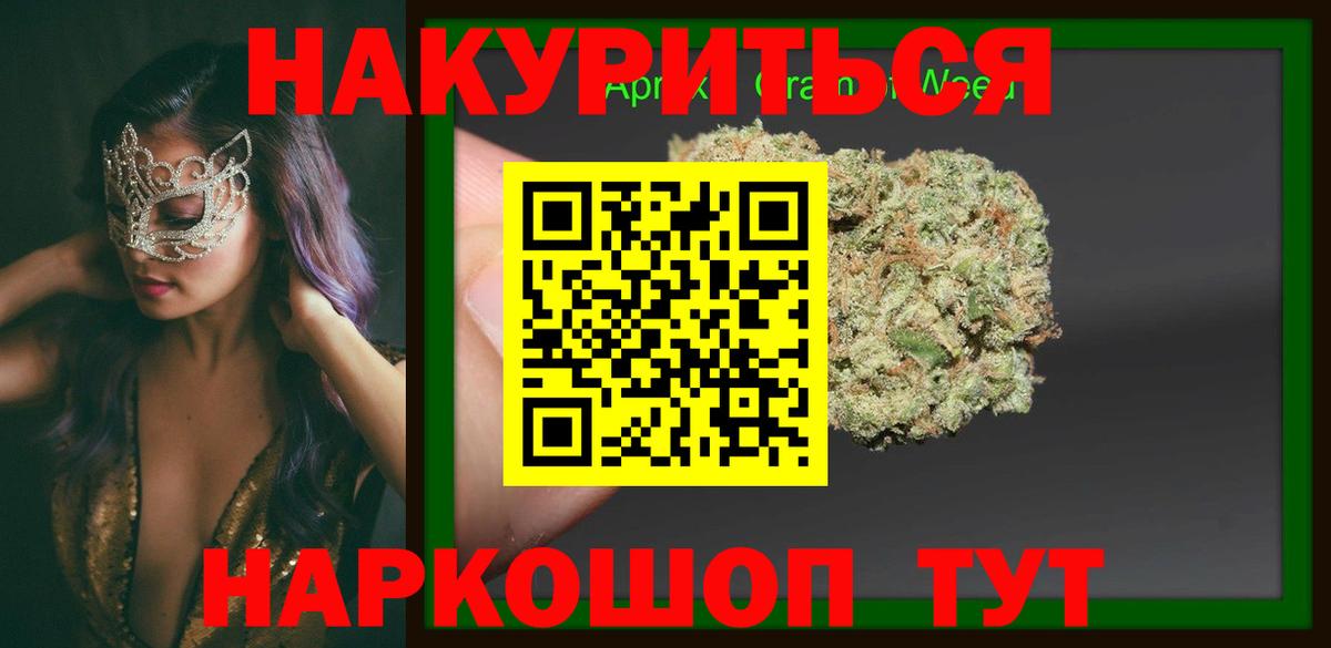 Конопля Ganja  Каннабис Bruce Banner  Вход с VPN  Каннабис индика  Полевской 
