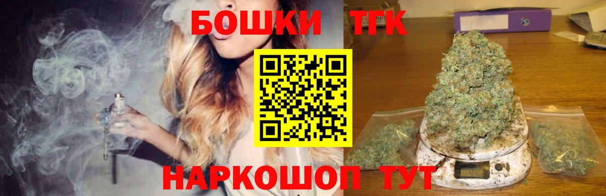 Конопля OG Kush Полевской